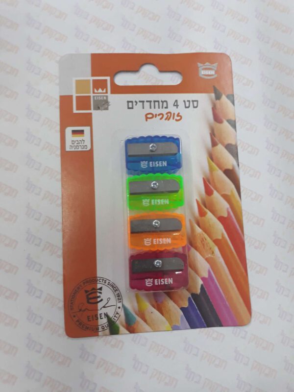 סט 4 מחדדים אייזן זוהרים