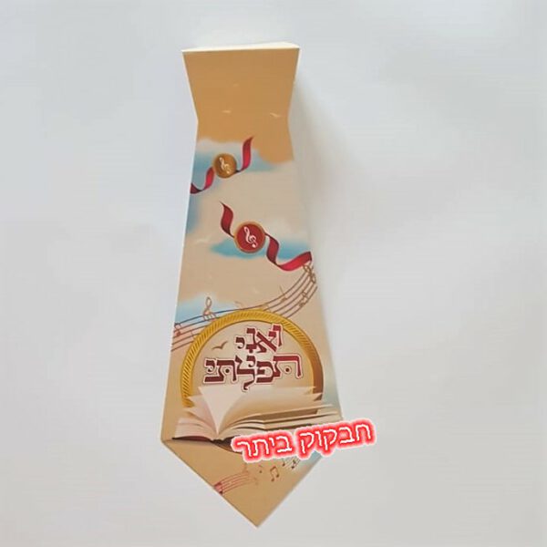 56866 סמל עניבה סידור זהב